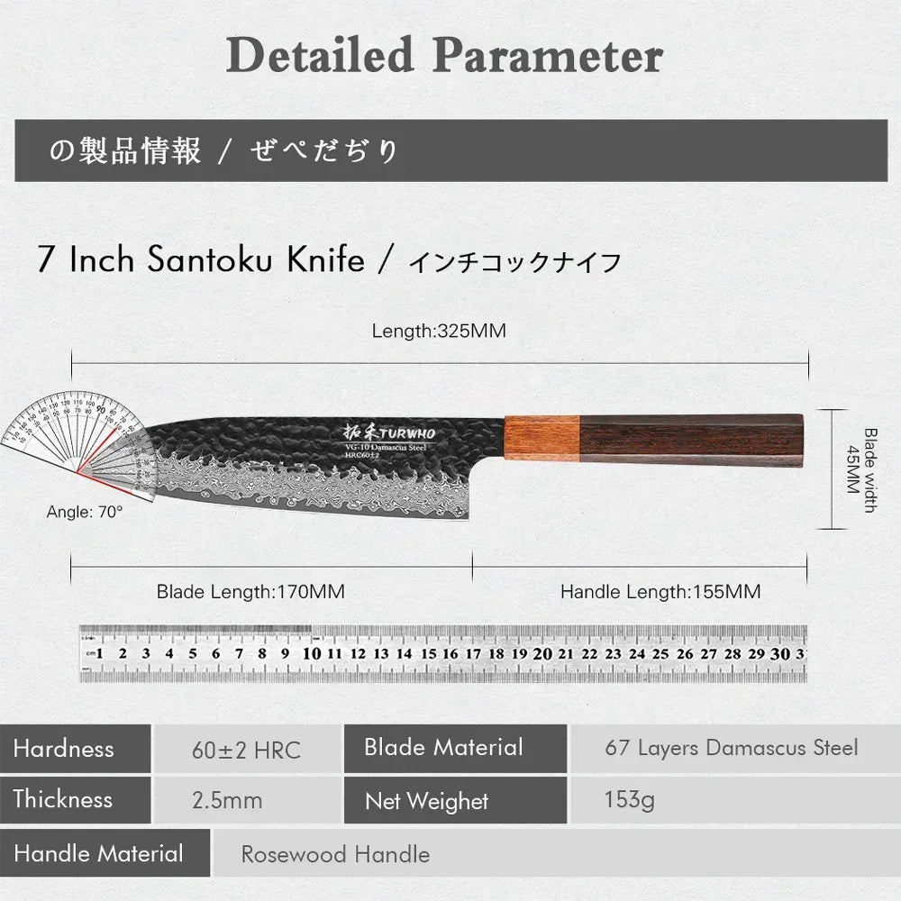 8-Inch Japanese Chef Knife – Professional High-Carbon Steel