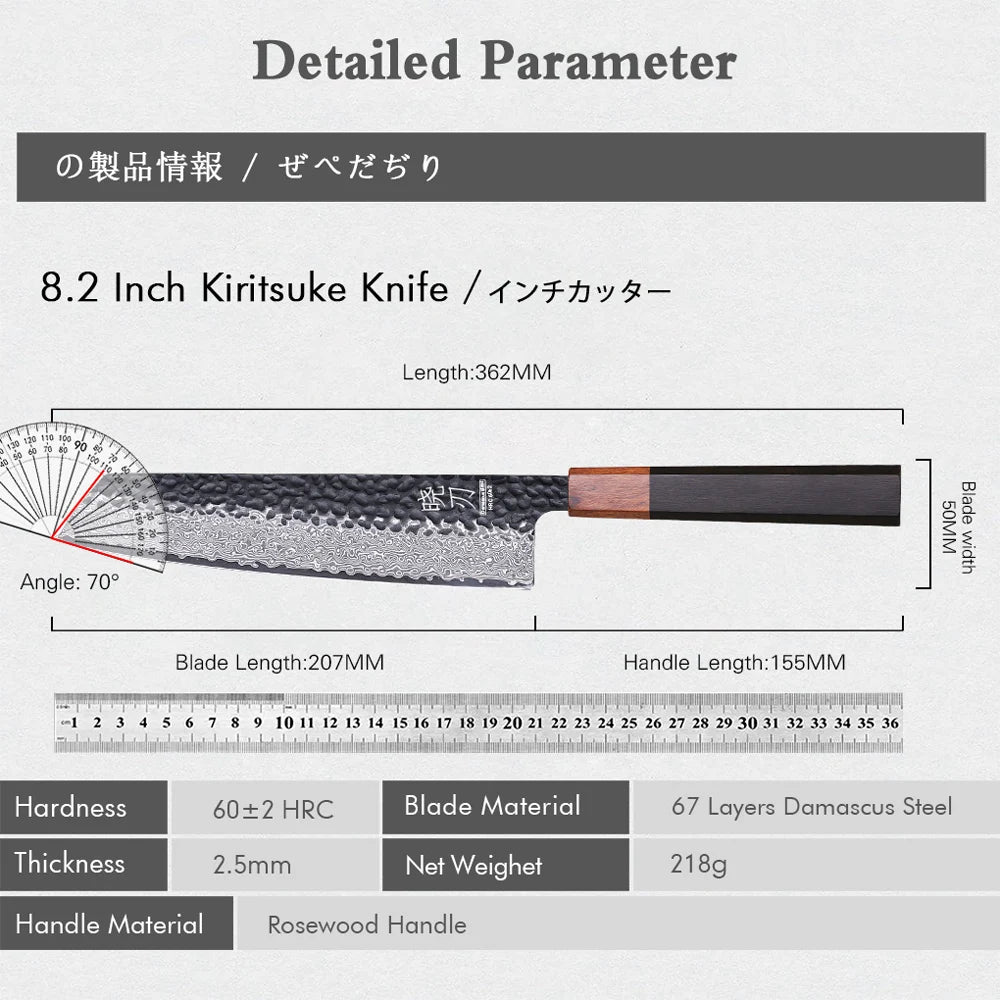 Hector 8.2” Japanese Kiritsuke Knife – Damascus VG10 Chef Knife