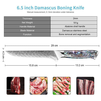 Japanese Damascus Boning Knife
